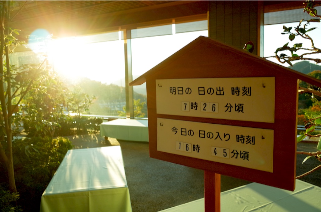 f:id:totorotabi:20190414230959j:image f:id:totorotabi:20190414230959j:image