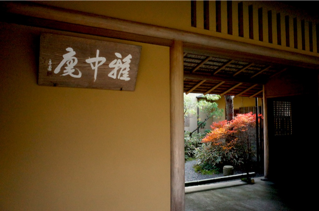 f:id:totorotabi:20190414231442j:image f:id:totorotabi:20190414231442j:image