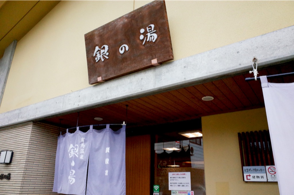 f:id:totorotabi:20190414231955j:image f:id:totorotabi:20190414231955j:image