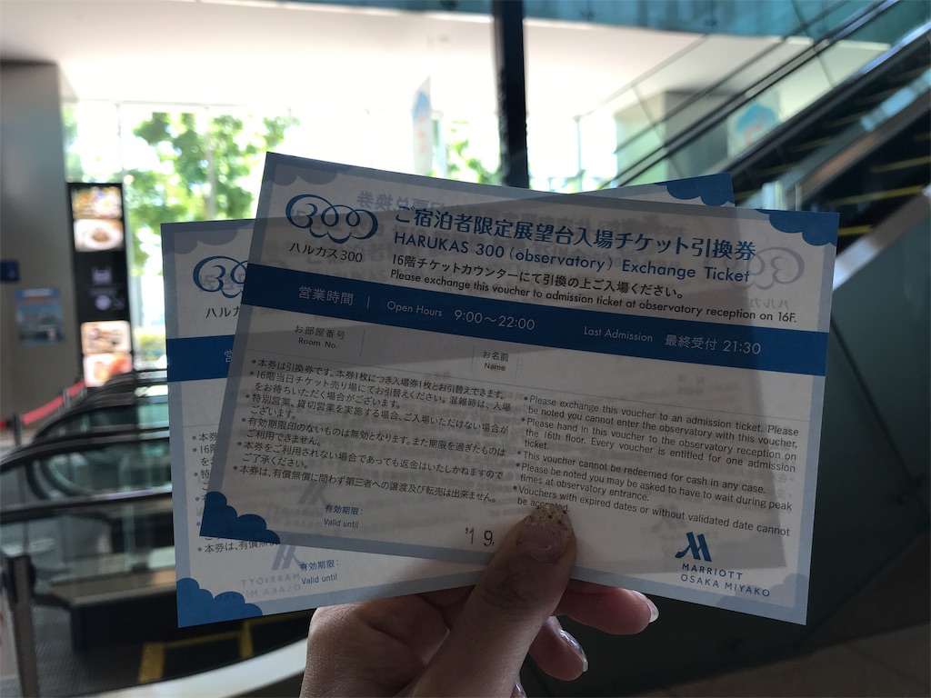 f:id:totorotabi:20190604081113j:image f:id:totorotabi:20190604081113j:image