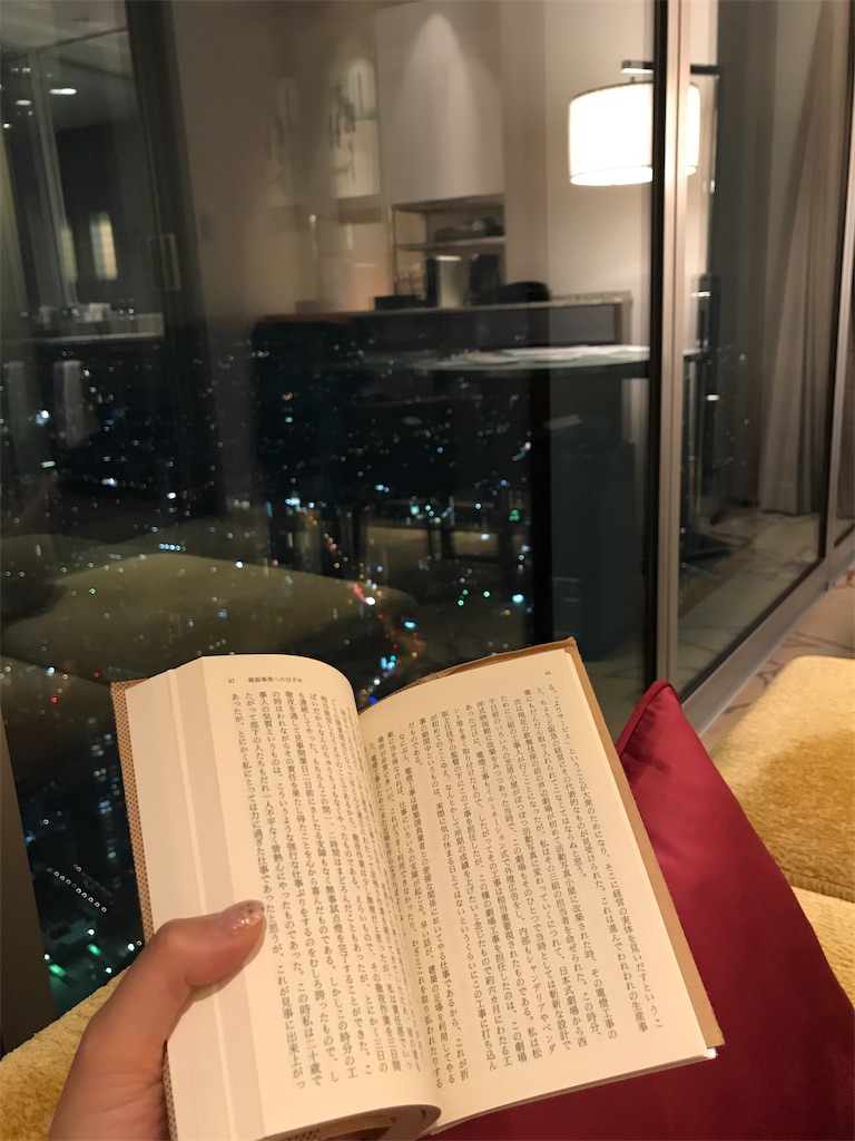 f:id:totorotabi:20190604081139j:image f:id:totorotabi:20190604081139j:image