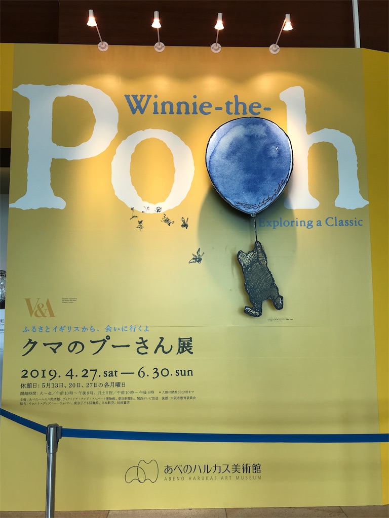 f:id:totorotabi:20190604081317j:image f:id:totorotabi:20190604081317j:image