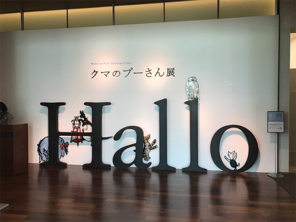 f:id:totorotabi:20190604081333j:image f:id:totorotabi:20190604081333j:image