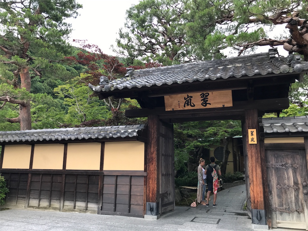 f:id:totorotabi:20200418072833j:image f:id:totorotabi:20200418072833j:image