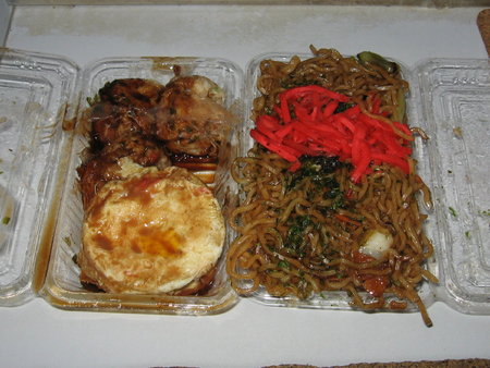 元旦の昼飯