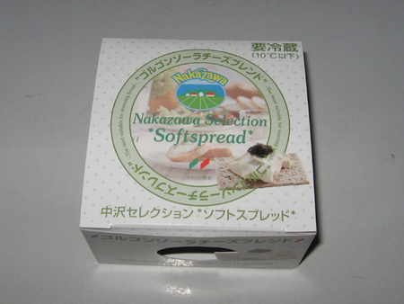久々のブルーチーズ