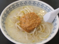 [桜島][ラーメン][☆]味噌ラーメン
