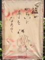 [神社][灯篭][夏祭り]