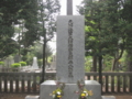 [多磨霊園]東郷平八郎