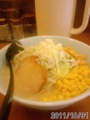 [高山][ラーメン]野菜塩ラーメン