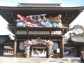[神社]寒川神社