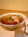 [三醤軒][ラーメン]たまり醤油ラーメン