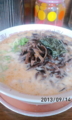 [哲麺][ラーメン][☆☆]豚骨塩キクラゲ＋まかない丼