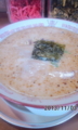 [哲麺][ラーメン][☆☆]豚骨塩