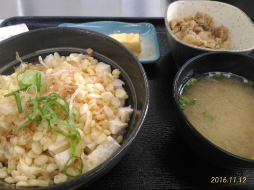 豆腐ぶっかけ飯牛小鉢＠吉野家