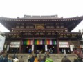 [寺]川崎大師