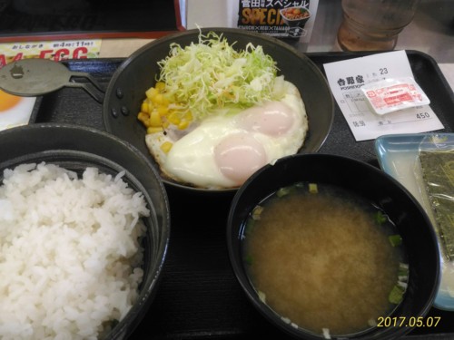Ｗハムエッグ定食＠吉野家