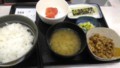 [吉野家]明太子牛小鉢定食