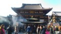 [寺]川崎大師