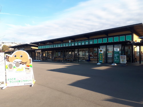 道の駅サシバの里いちがい