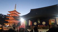 [寺]高幡不動