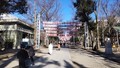 [大国魂神社]新年の準備