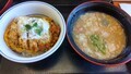 [かつや][☆][丼][カツ]かつ丼梅＋とん汁大