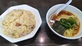 [東京亭][ラーメン][☆]チャーハンと半ラーメン