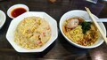 [東京亭][☆☆][ラーメン]Aセット(チャーハンと半ラーメン)