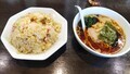 [南京亭][☆][ラーメン]Ａセット(チャーハンと半ラーメン)