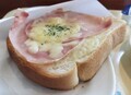 [ドトール][☆]ホットモーニング　クロックムッシュ