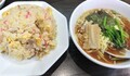[東京亭][ラーメン][☆]チャーハンと半ラーメン