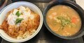 [かつや][☆☆][丼][カツ]かつ丼梅＋とん汁大