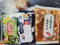 お土産 お土産