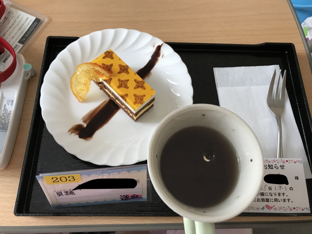 f:id:totosan0512:20170524201129j:plain f:id:totosan0512:20170524201129j:plain