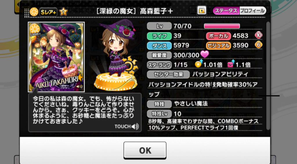 f:id:totota3211taku:20171004221548j:plain