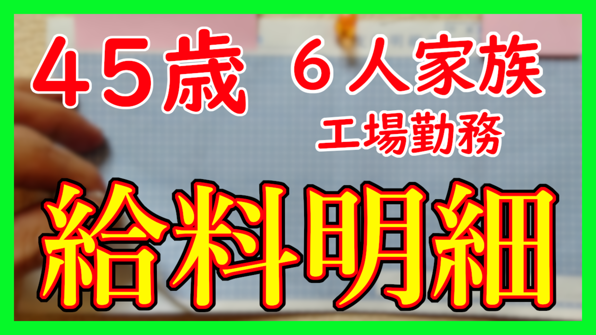 f:id:tototen:20211128014857p:plain