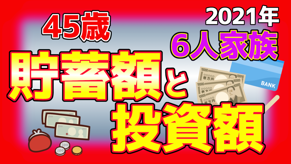 f:id:tototen:20211217215110p:plain
