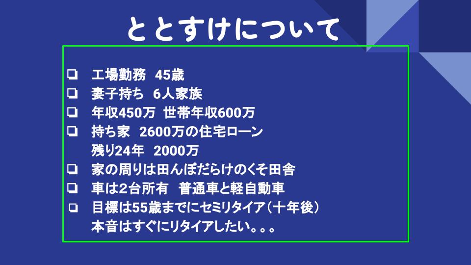 f:id:tototen:20211217215409j:plain