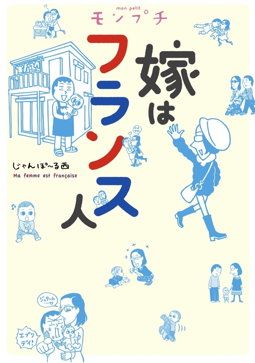 f:id:tototomoton:20190902001945j:plain f:id:tototomoton:20190902001945j:plain