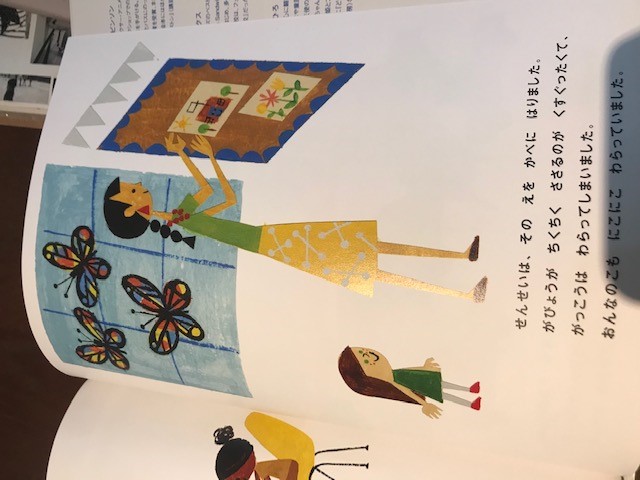 f:id:tototomoton:20191029215107j:plain