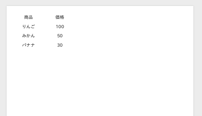 f:id:tototoshi:20190302214004p:plain f:id:tototoshi:20190302214004p:plain