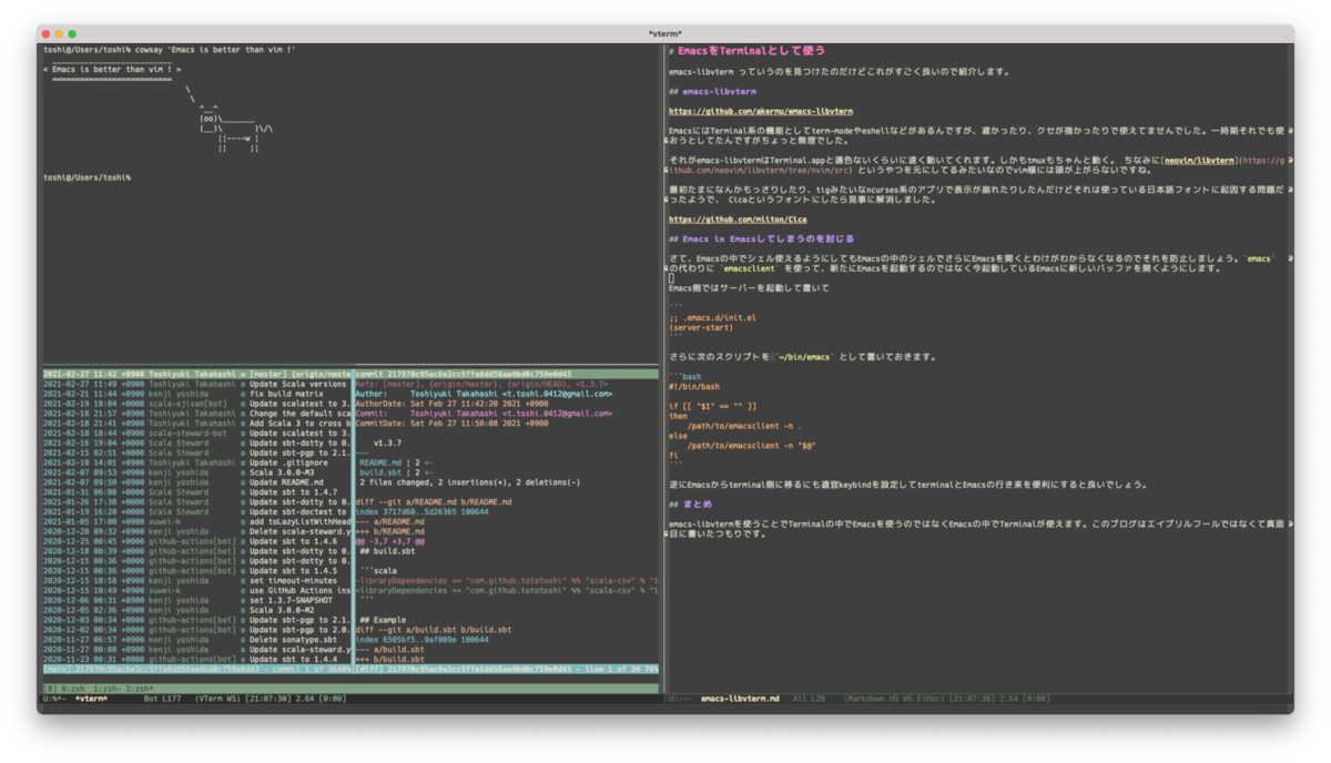 Emacsをterminalとして使う Tototoshi の日記
