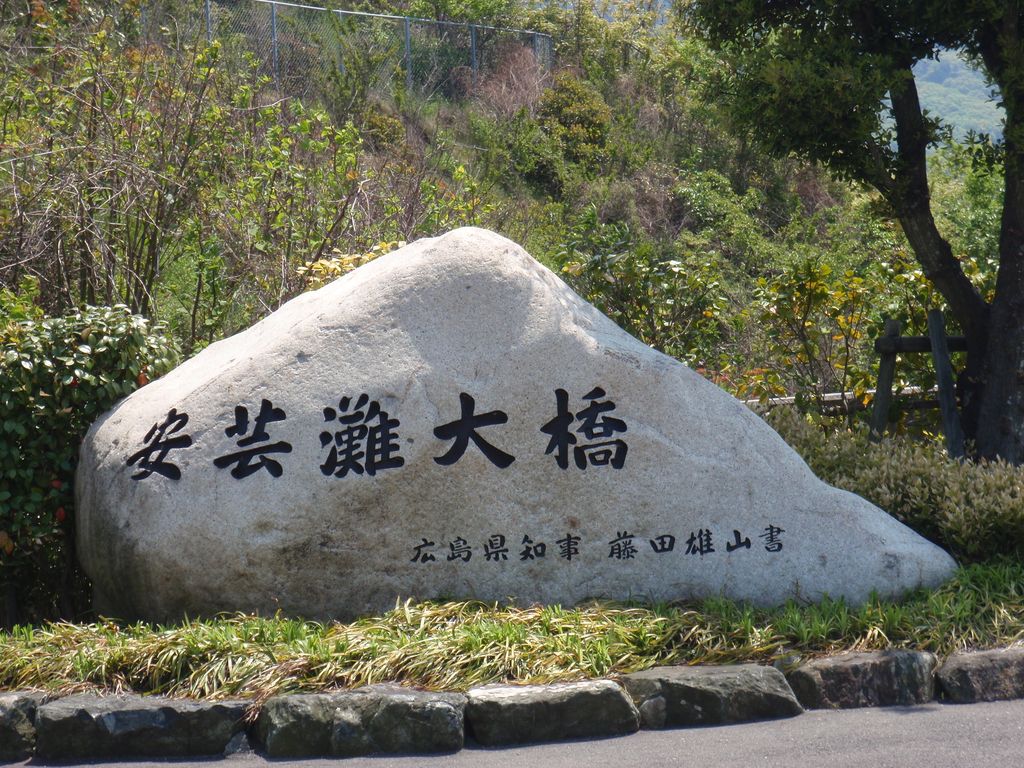 f:id:totsuspo:20100501120520j:plain