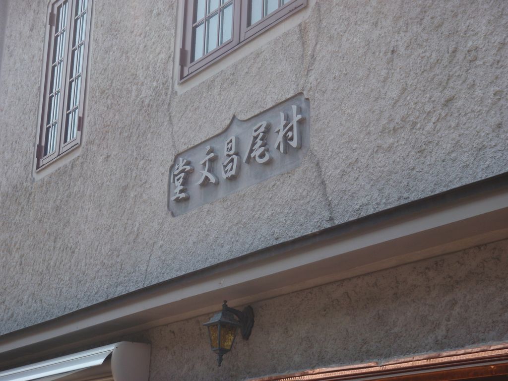 f:id:totsuspo:20100501151302j:plain