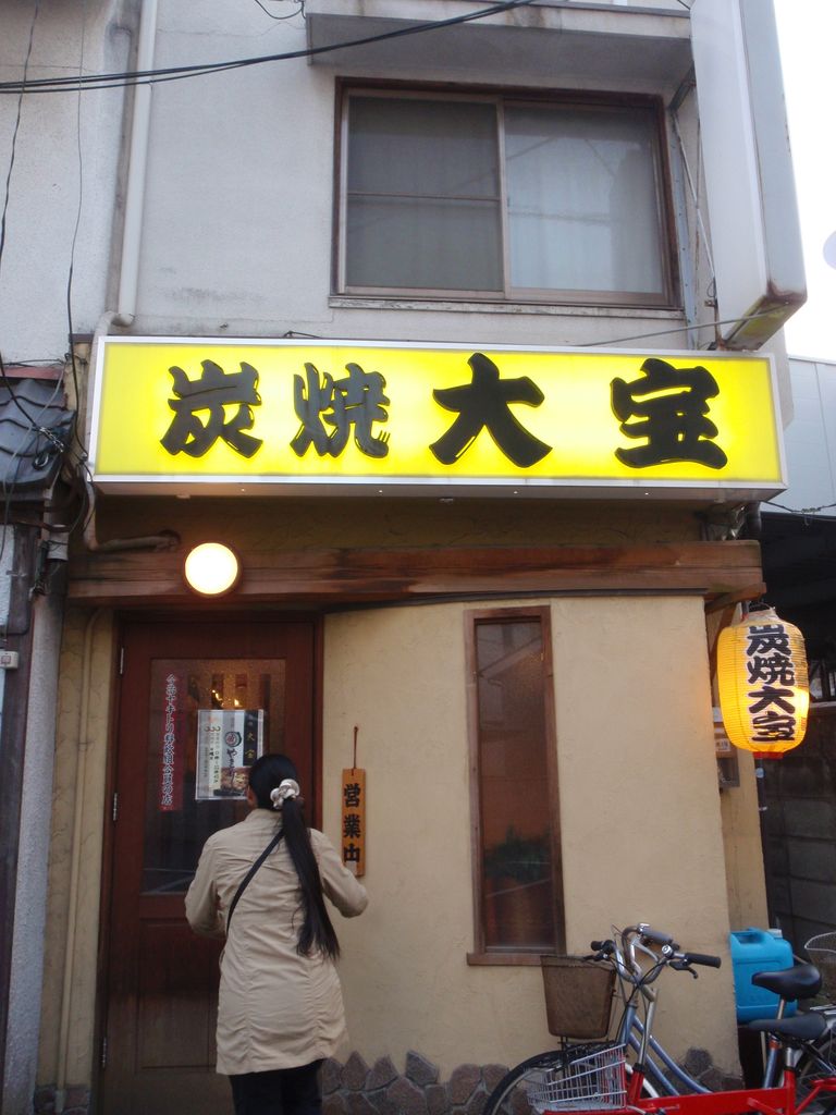 f:id:totsuspo:20100501183307j:plain