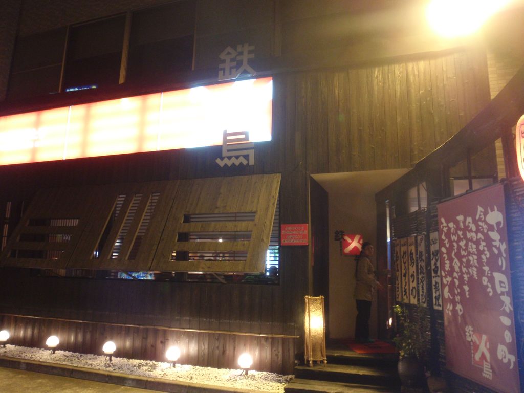 f:id:totsuspo:20100501203627j:plain