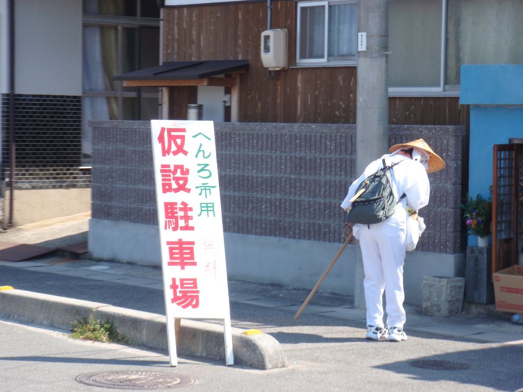 f:id:totsuspo:20100502094749j:plain