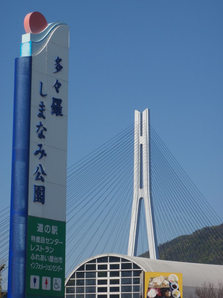 f:id:totsuspo:20100502160247j:plain