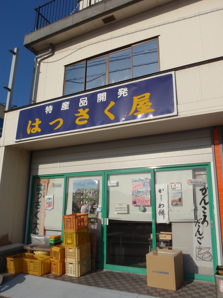 f:id:totsuspo:20100502171534j:plain